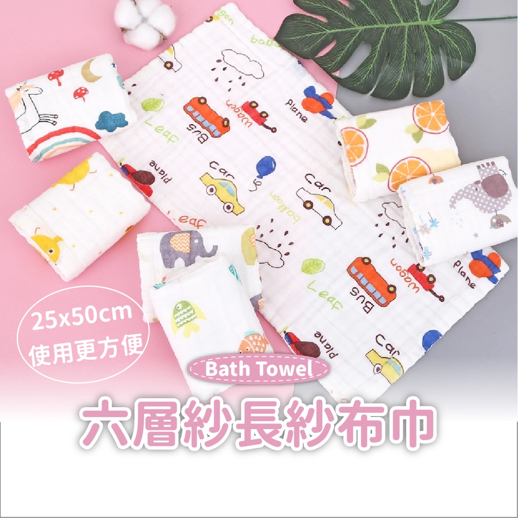 紗布巾25 50的價格推薦 22年10月 比價比個夠biggo