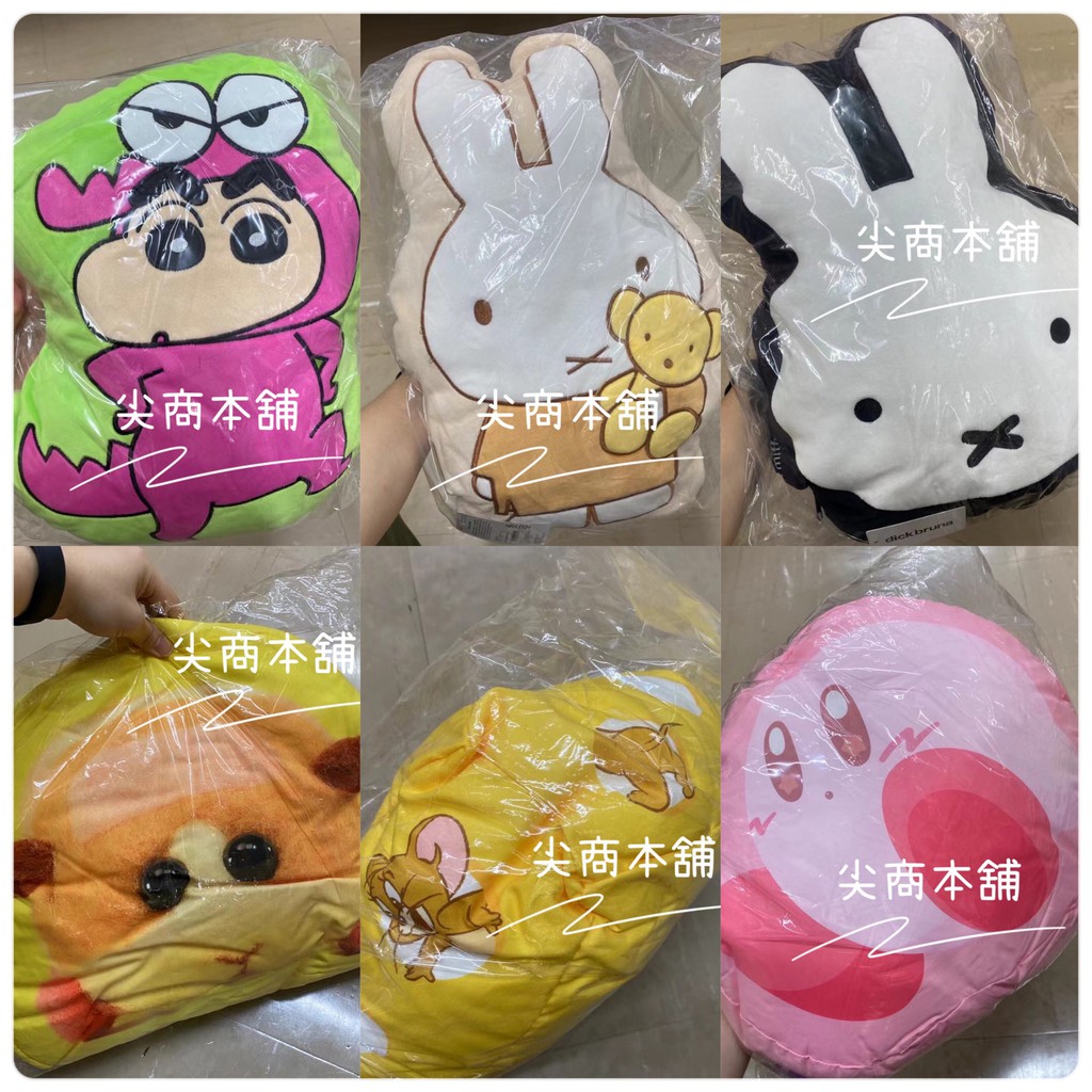 尖商本舖 日本代購 抱枕毛毯蠟筆小新miffy 米菲兔傑立鼠天竺鼠車車卡比之星抱枕毛毯冷氣毯2110 蝦皮購物