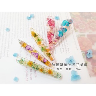 ［現貨供應 24H快速出貨］押花材料 灌膠材料 髮飾 模具DIY 水晶滴膠飾品 矽膠模具