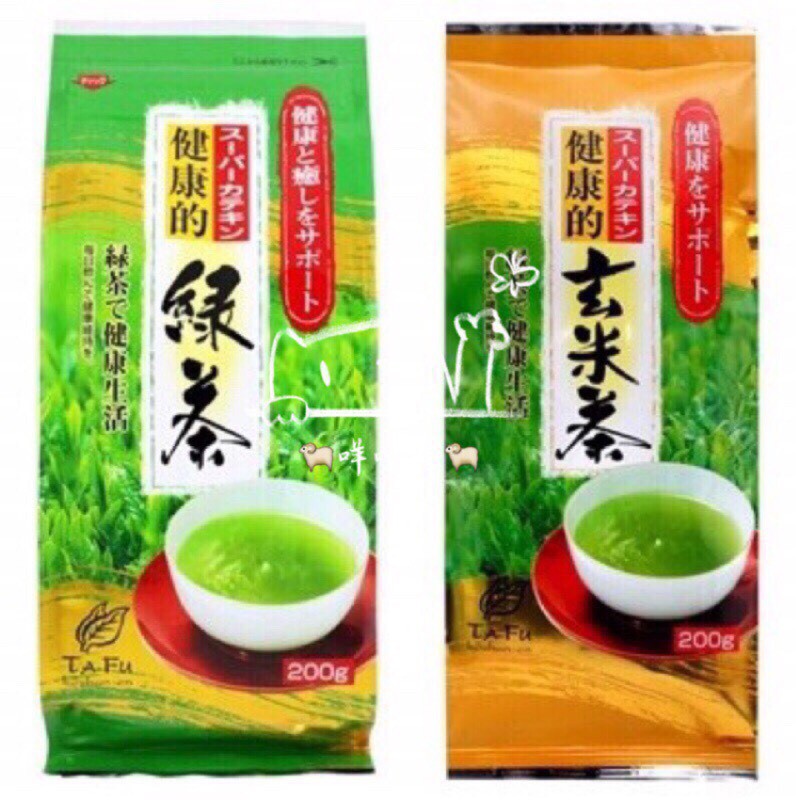 日向仁👺日本 袋布向 超健康綠茶180g/玄米茶 200g