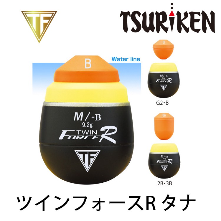 TSURIKEN 釣研 ツインフォースR タナ [漁拓釣具] [阿波]