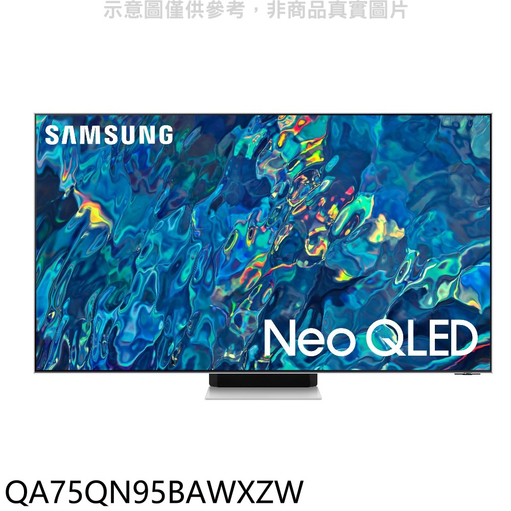 三星 75吋Neo QLED直下式4K電視QA75QN95BAWXZW (送壁掛安裝) 大型配送