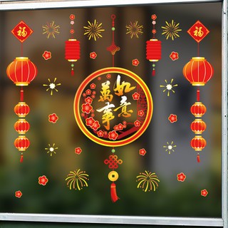【橘果設計】新年萬事如意靜電款 壁貼 牆貼 桌布 DIY組合裝飾佈置