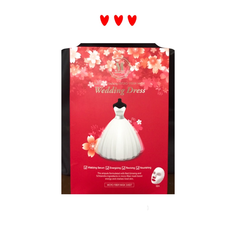 韓國購入 wedding dress 紅寶石面膜