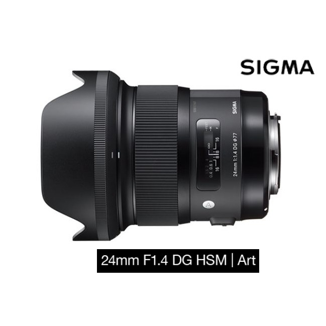 刷卡分期 SIGMA 24mm F1.4 DG HSM Art 系列 恆伸公司貨 廣角 大光圈 王冠攝影社