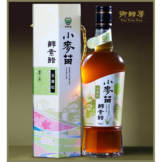 小麥苗酵素醋 (五葉松)