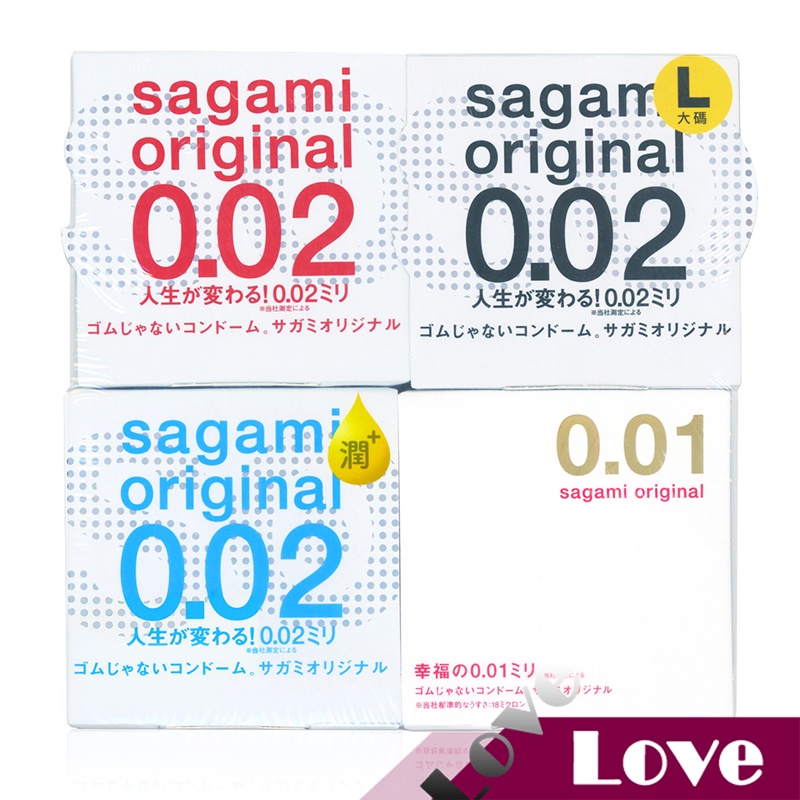 【LOVE】相模元組 Sagami 002/001 超激薄 保險套 衛生套 避孕套 標準/加大 1入裝  體驗裝 公司貨