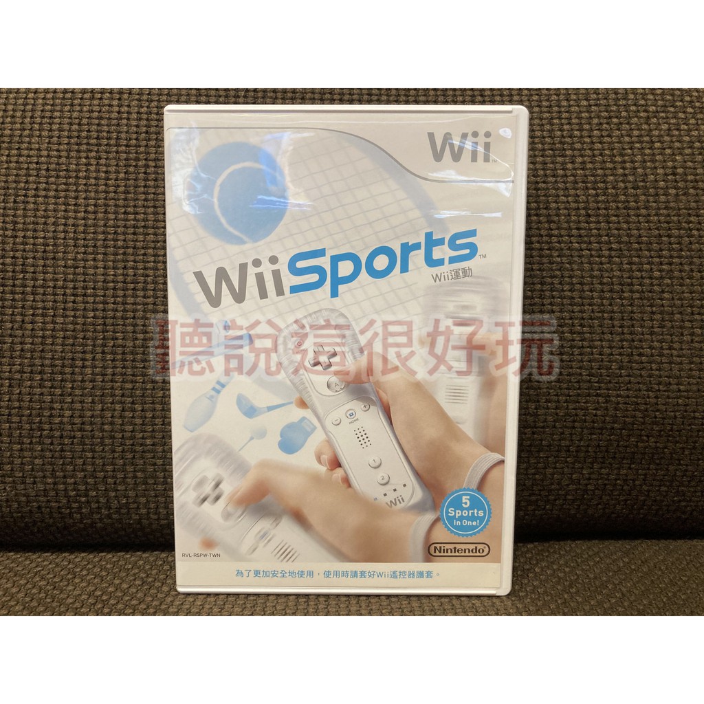 現貨在台 Wii 中文版 運動 Sports 遊戲 wii 運動 Sports 中文版 103 V030