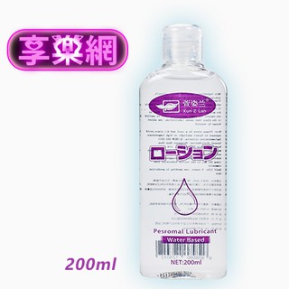 Xun Z Lan‧ローション 自然拉絲水基潤滑液 200ml