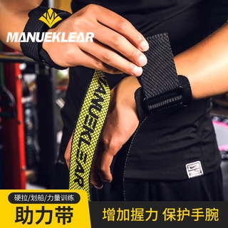 【台灣現貨 快速出貨】健身健美舉重助力帶硬拉握力帶引體向上訓練輔助防滑護腕手套