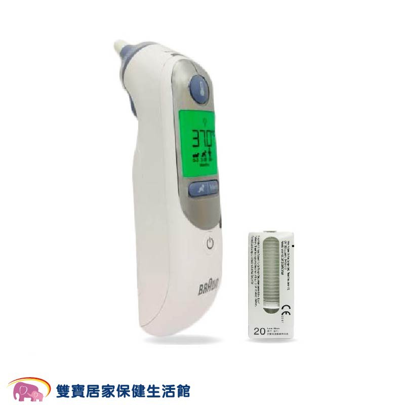 Braun 百靈耳溫槍irt6520 台灣公司貨耳溫計體溫計測量體溫百齡耳溫槍 蝦皮購物
