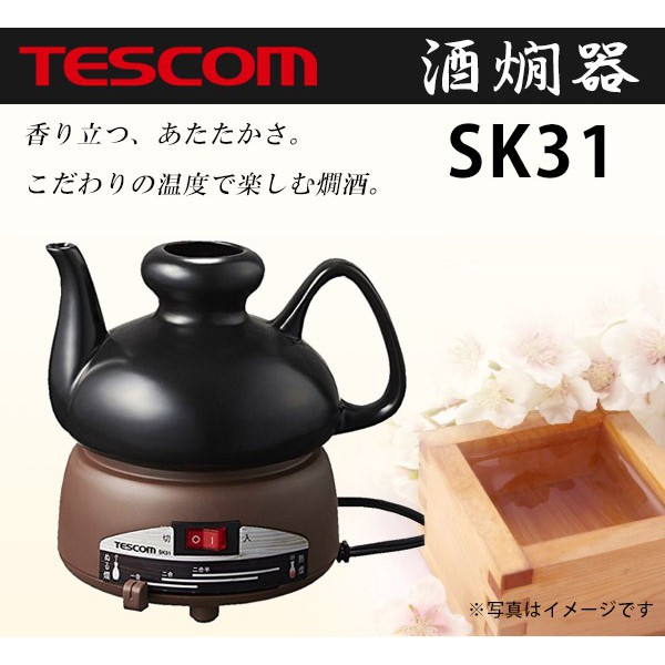 日本直購現貨 日本tescom日式陶瓷溫酒器溫酒壺燒酒清酒酒燗器溫酒機清酒溫酒必備 蝦皮購物