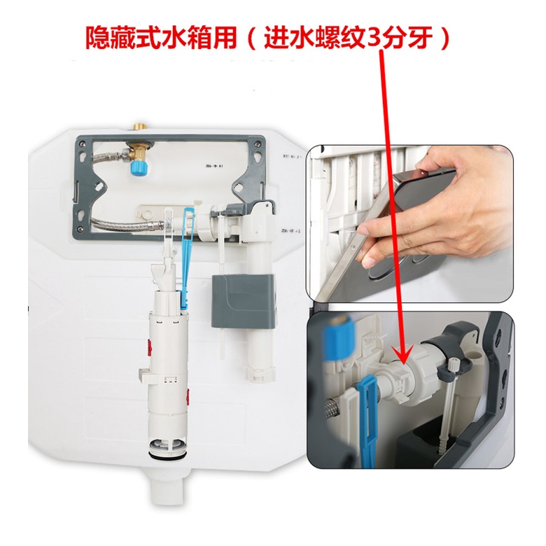 ❀ 下殺ㄍ WDI B3210 入牆隱藏掛壁 掛廁 馬桶水箱配件 進水器上水 沖水排水閥