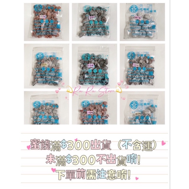✨代購✨汪賣場1❤️汪福記蜜餞-甘宋梅創始店👉甘宋梅/鴛鴦/福記奶梅/旺奶梅/福果梅/梅肉/無籽甘草橄欖/脆梅/化核應子