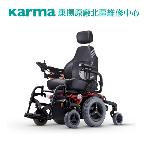 【康揚】炫風馬 沙發椅 MGN-CPT 電動輪椅-進階型 電動輪椅配件-沙發型座椅  身障補助