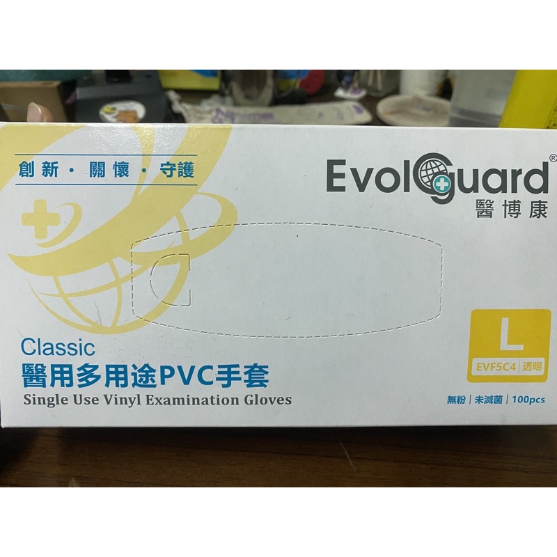 無發票 隨便賣【醫博康】 Evolguard醫用多用途PVC手套-L號- 100入/盒