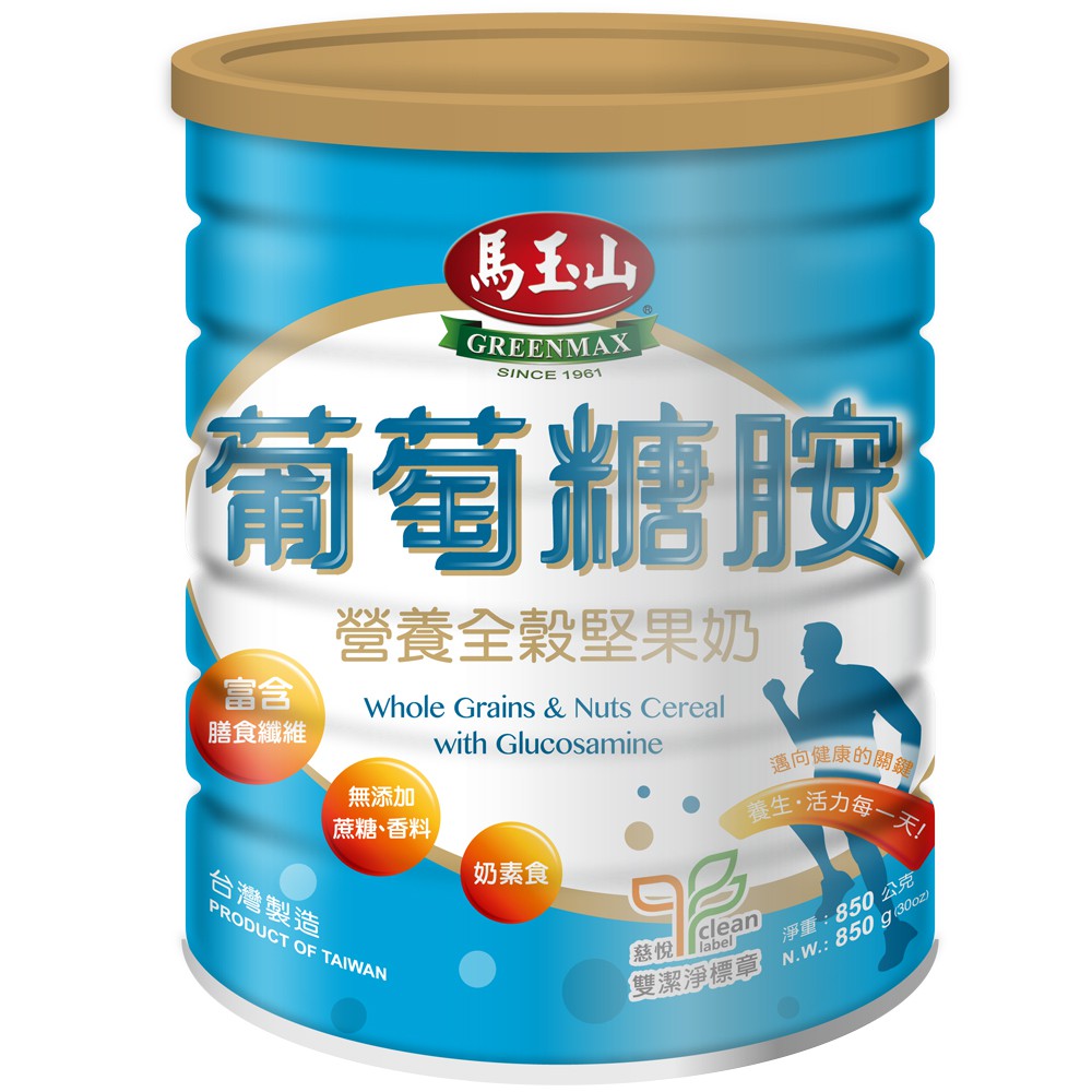 馬玉山營養全榖堅果奶-葡萄糖胺配方850g【買一送一，共2罐】效期2024/09/24