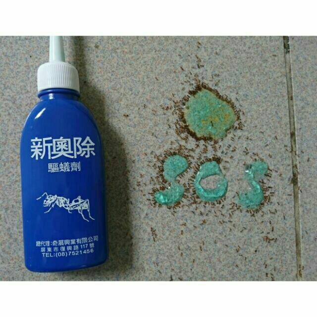 高仿錶mit奧除驅蟻劑 80公克 好漾嚴選 現貨台灣出貨 螞蟻剋星 台灣製造 凝膠驅蟻劑 防蟻 火蟻 滅蟻 除蟲 除蟻 I 9214851 1391866947 Position 優惠推薦