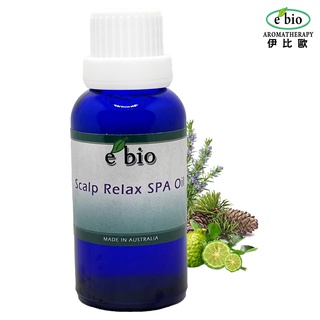 e'bio頭皮SPA 放鬆精華露 30ml/100ml 頭皮頭髮毛孔護理