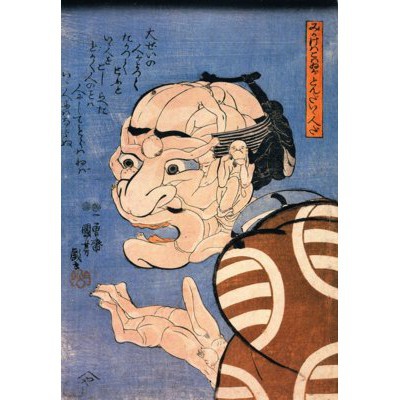 現代裝飾畫日本風俗畫浮世繪百物語妖怪繪海報實木框掛畫 蝦皮購物