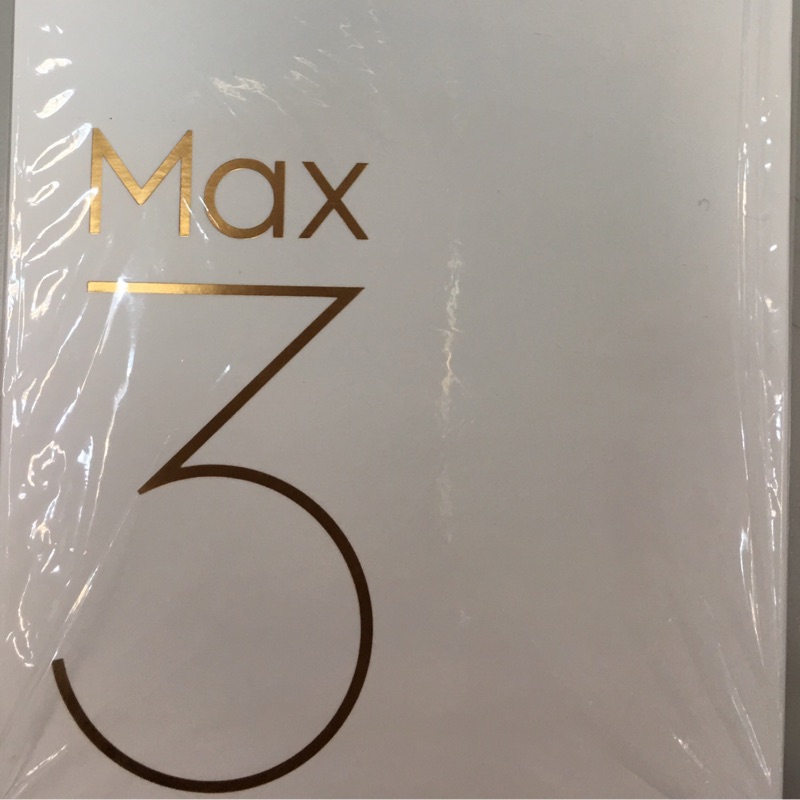 小米Max3 GOLD 抽獎抽中(拆封全新機）