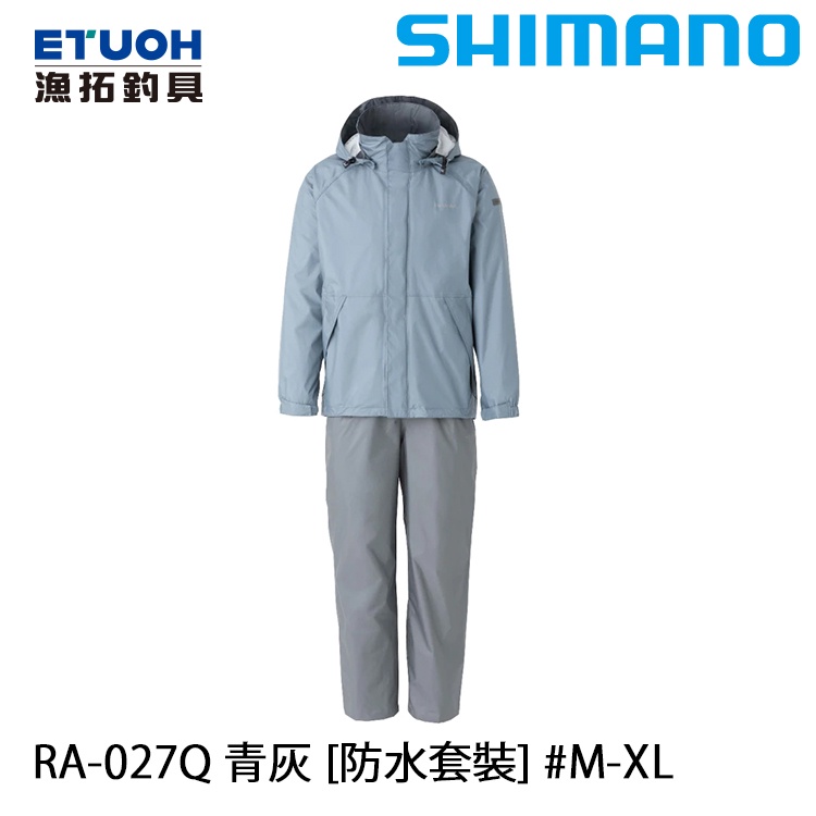 SHIMANO RA-027Q 青灰 [漁拓釣具] [雨衣套裝]