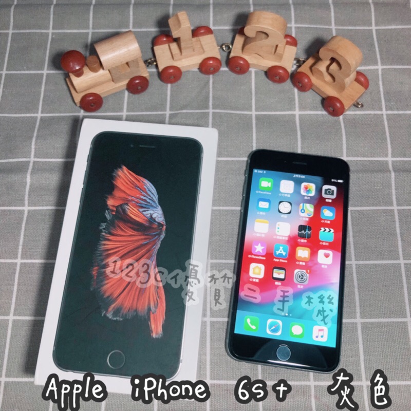 『123c』Apple iPhone 6s+ 64g 128g i6s plus 128G i6+ 太空灰 灰色 現貨