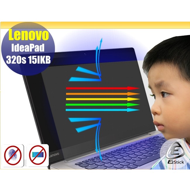 【EZstick】Lenovo IdeaPad 320S 15IKB 15IKBR 15 防藍光螢幕貼