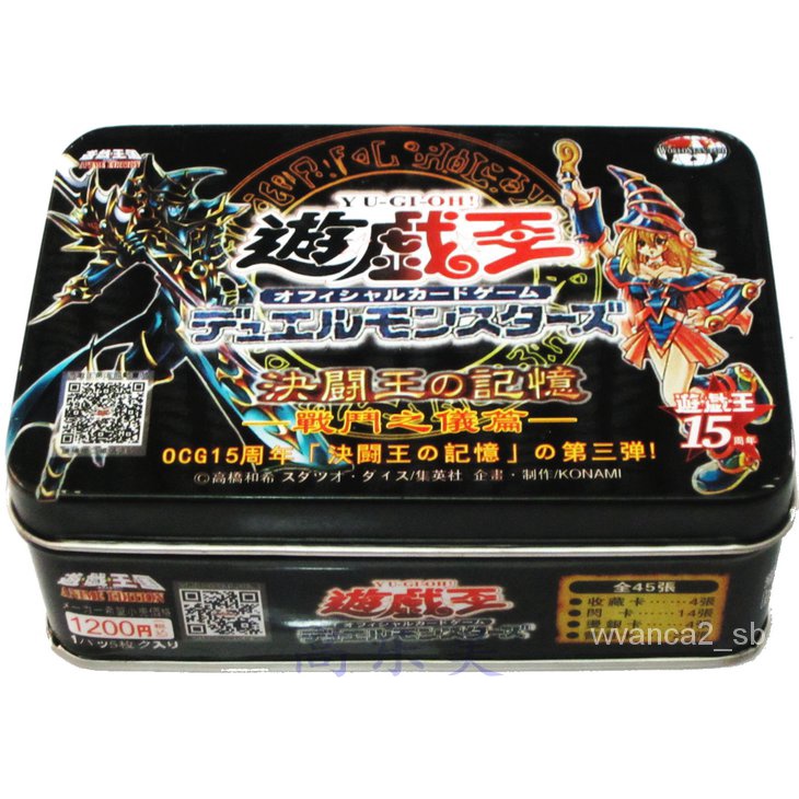 遊戲王卡決鬥王的記憶的價格推薦 21年10月 比價比個夠biggo