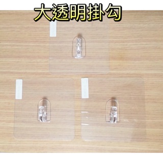 Igogo 愛勾勾 矽膠透明無痕大掛勾（可重複使用）