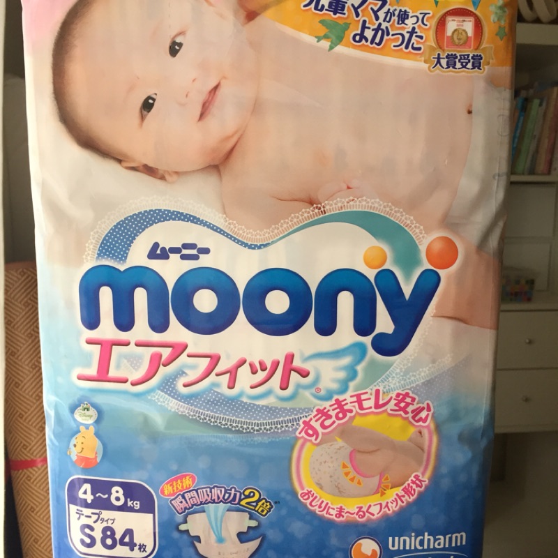 Moony日本頂級版紙尿褲S(4包一起買/1包84片）