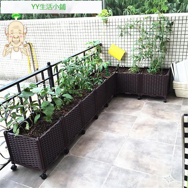 Yy生活小铺 特大陽臺種菜盆家庭菜園加深種植箱花盆花槽花架設備深45cm 蝦皮購物