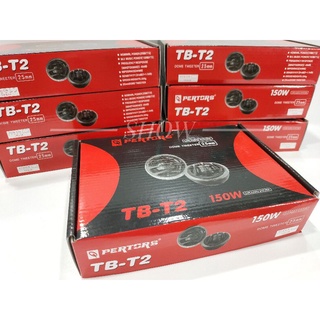 🚚【24h出貨】公司貨 高品質 蠶絲 高音喇叭 1寸 車用喇叭 先鋒 alpine JBL 赫茲 bose focal