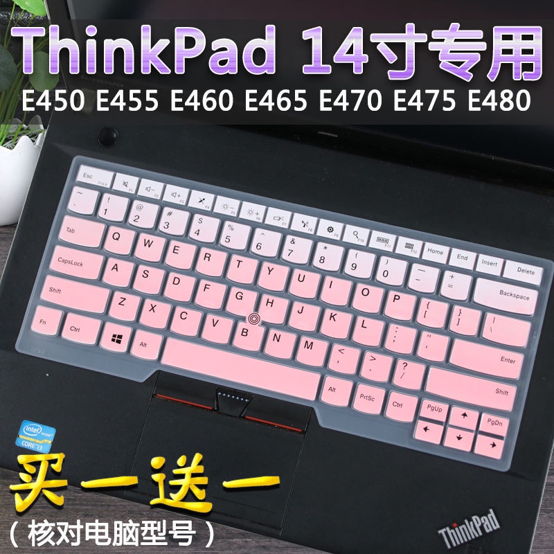 HK04*14寸聯想ThinkPad E14 E480 E495筆記本S2電腦T490鍵盤保護貼膜套