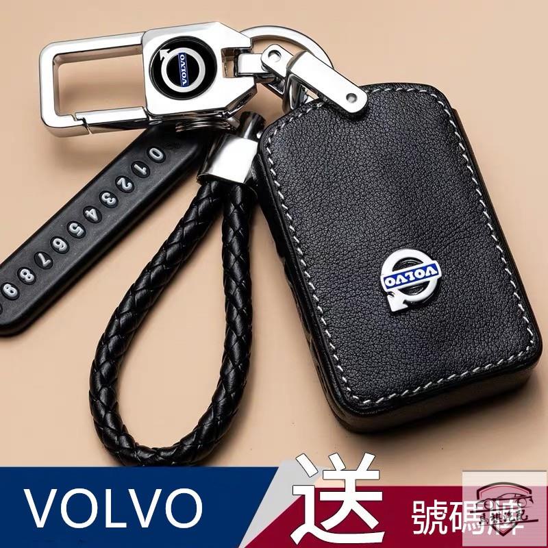 MQ Volvo 富豪S60 S90 V60 V90 V40 XC90 S80 XC70 C30汽車真皮鑰匙包 鑰匙套