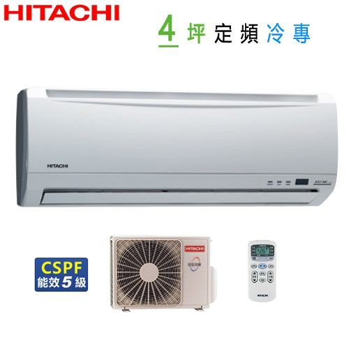 Hitachi 日立 Ras 28uk Rac 28uk 4坪定頻冷專一對一分離式冷氣 原廠公司貨 蝦皮購物