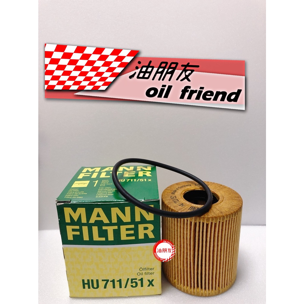 MANN HU711/51X 機油芯 適用 MINI COOPER 1.6 FORD FOCUS TDI TDCI