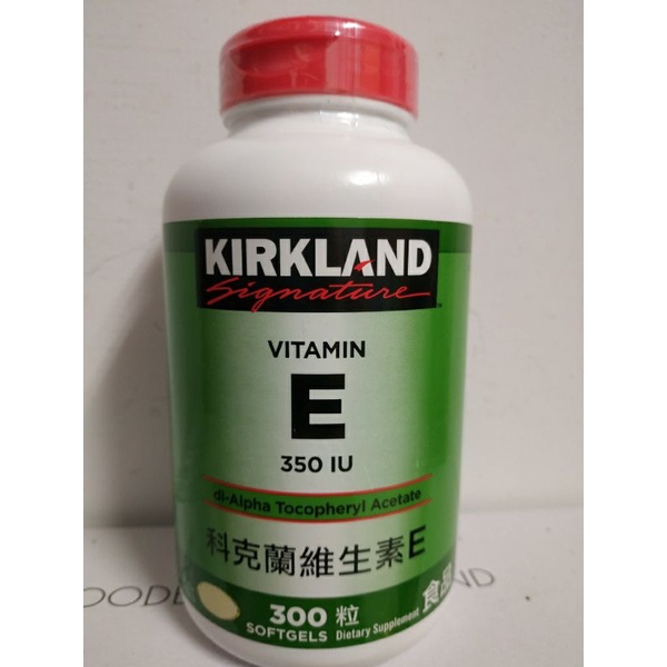 KIRKLAND 維生素E