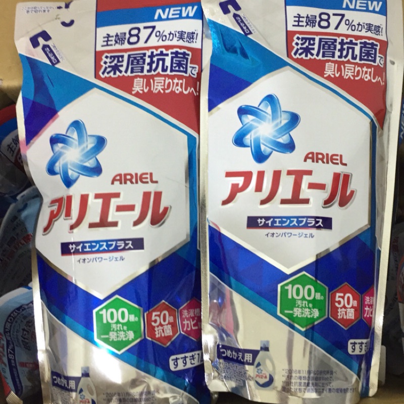 🇯🇵日本Ariel濃縮洗衣精補充包