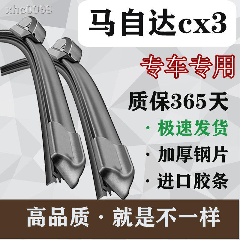 Mazda Cx3 拍賣與ptt推薦商品 21年3月 飛比價格