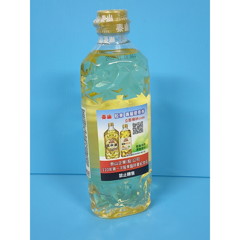竹科威廉 22 泰山 植醇葵花油 600ml 蝦皮購物