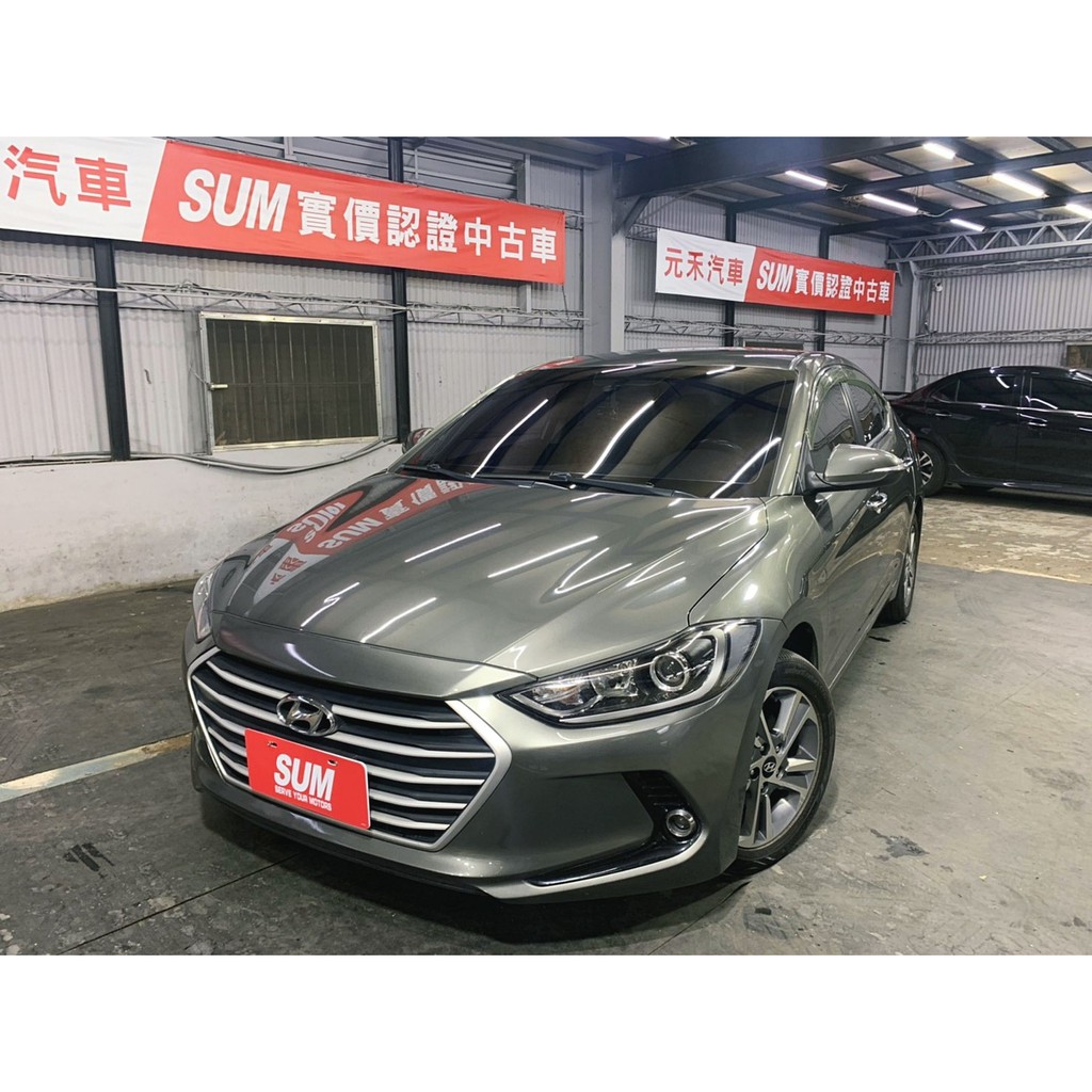 2018 Hyundai Elantra 柴油尊貴型 實價刊登:44.8.8萬(可小議)