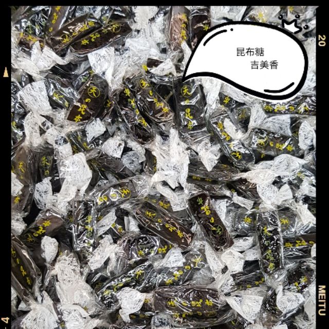 《吉美香》昆布糖300/600g