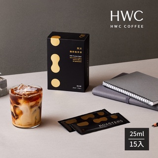 【HWC 黑沃咖啡】咖啡極萃液 25mlx15入
