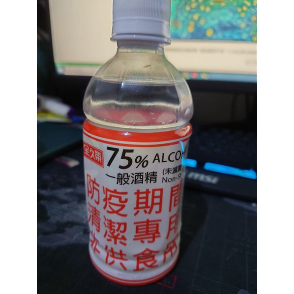 全久榮75%酒精 350ml