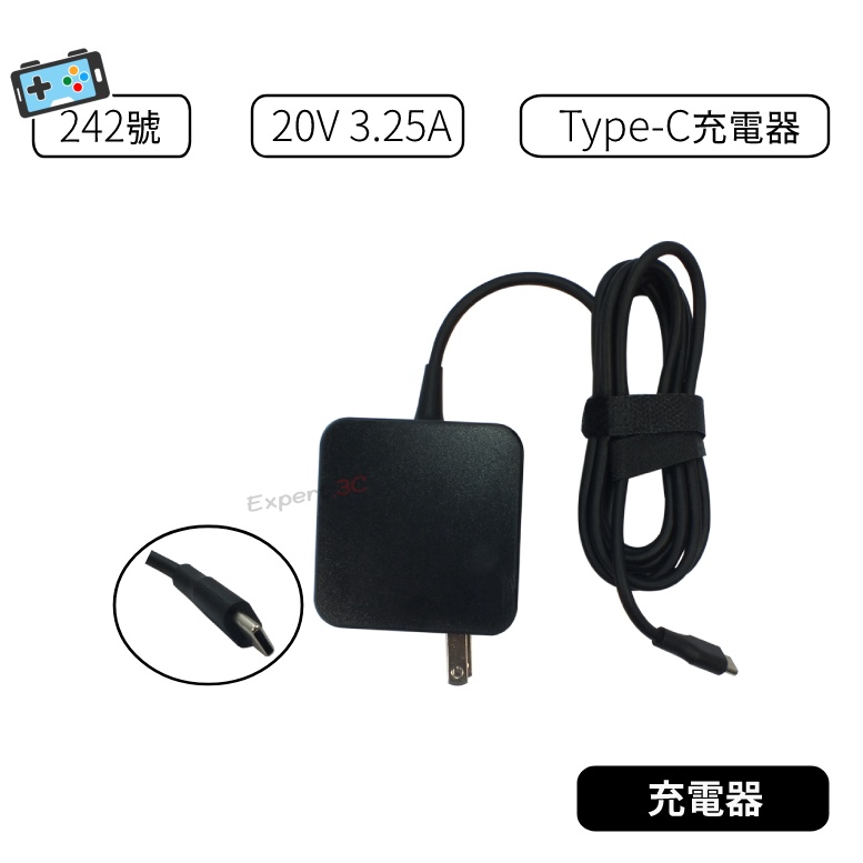 【現貨】 20V 2.25A Type-C 充電器 副廠 變壓器 Type-C充電器 nintendo switch