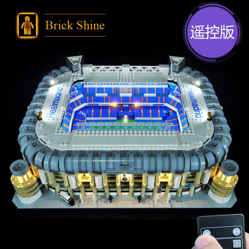 現貨【BRICK SHINE】【燈組】無主體 適用 樂高 LEGO 10299 皇家馬德里球場 遙控版 BS燈組