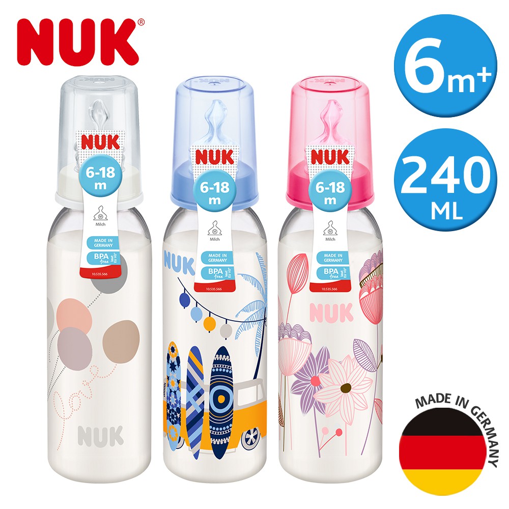 德國NUK-一般口徑PP印花奶瓶240ml-附2號中圓洞矽膠奶嘴6m+(顏色隨機出貨)