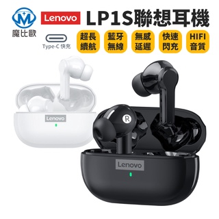 Lenovo 聯想 LP1S 新版 入耳式 降噪 運動耳機 真無線藍牙耳機 迷你耳機 #10