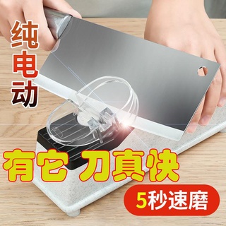 現貨供應電動磨刀器家用自動廚房多功能砂輪磨刀神器磨菜刀自動開刃磨刀石